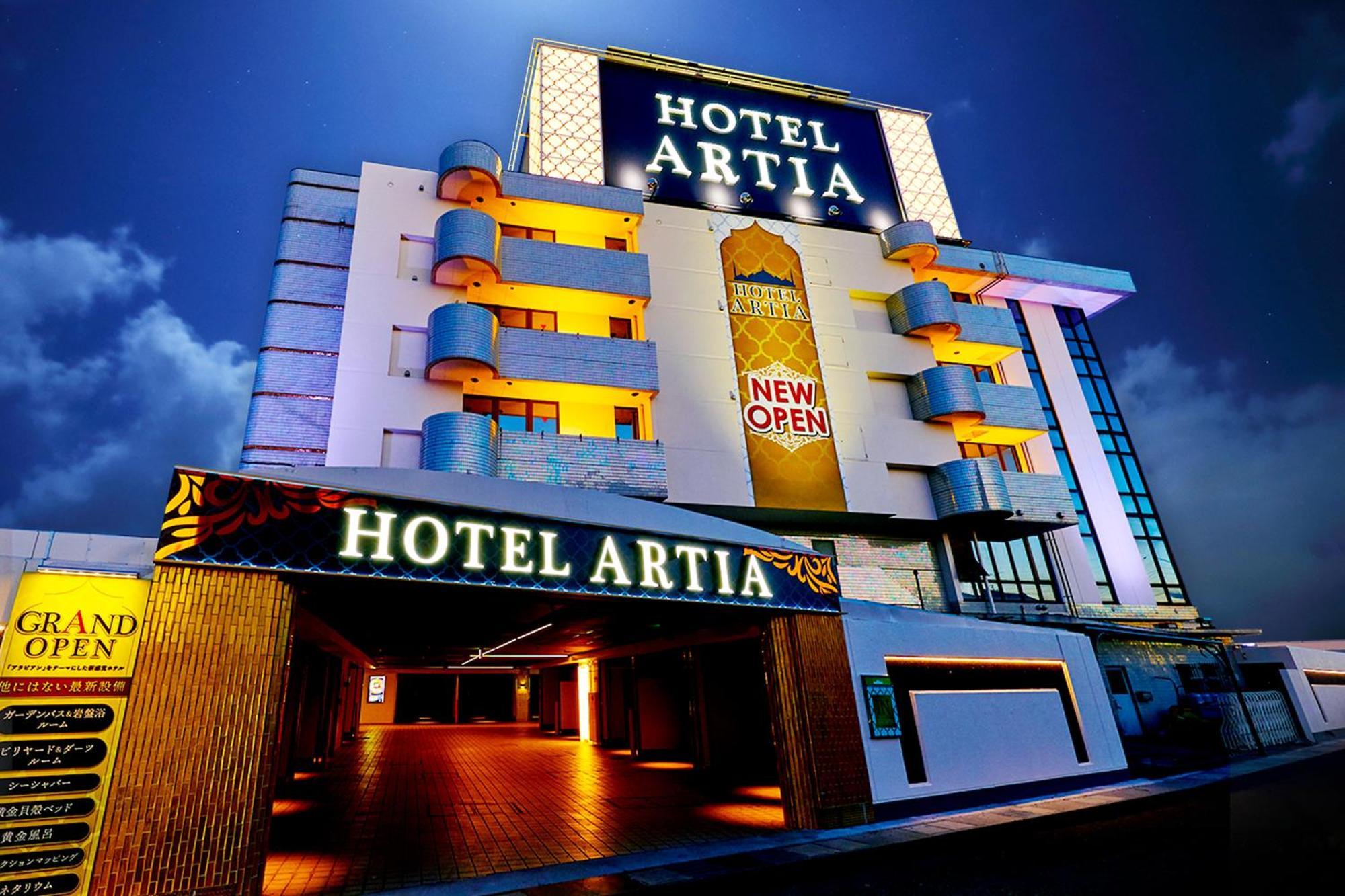Hotel Artia Nagoya (Adults Only) Kitanagoya Kültér fotó